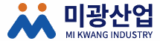 미광산업