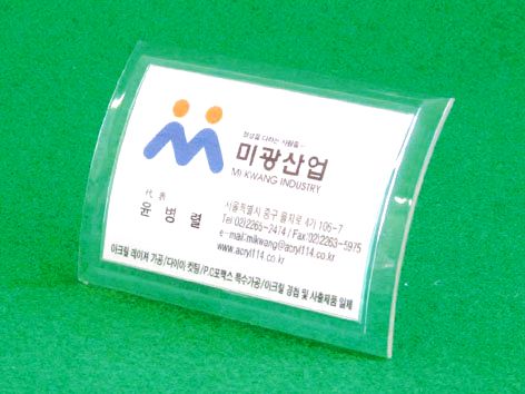 가격표단면-라운드형